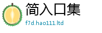 王中王493333WWW马头诗给2025新澳门2025免费原料
